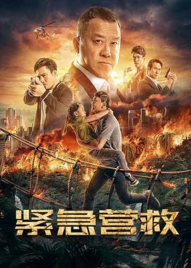 《连接中止恐怖片》主视觉